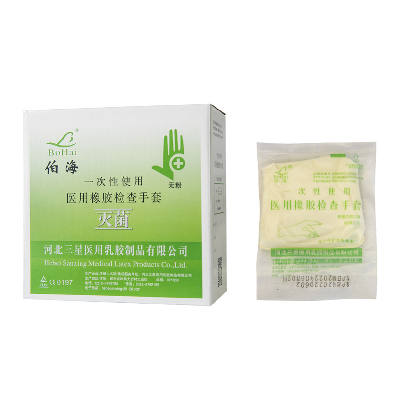 Disposable medical rubber examination gloves （sterilized）