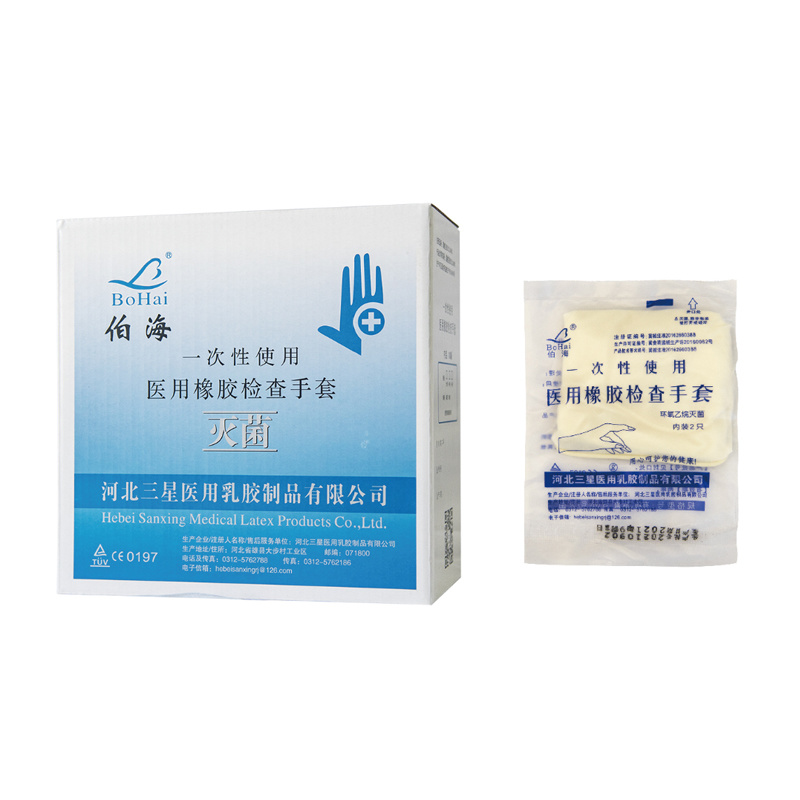 Disposable medical sterilized rubber examination gloves