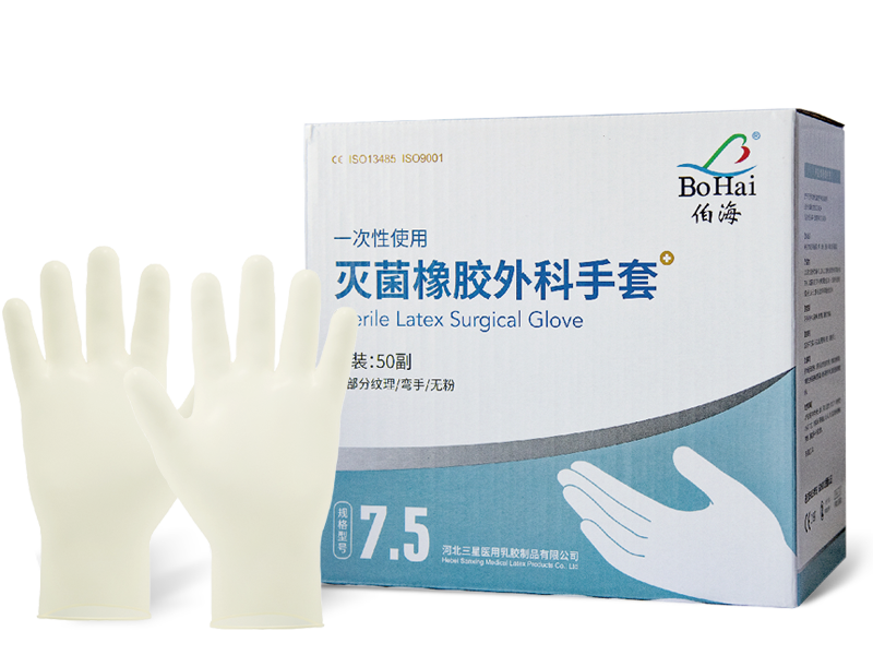 Disposable sterilized rubber surgical gloves