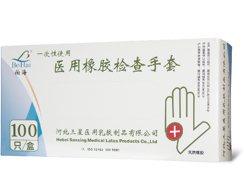 Disposable medical rubber examination gloves