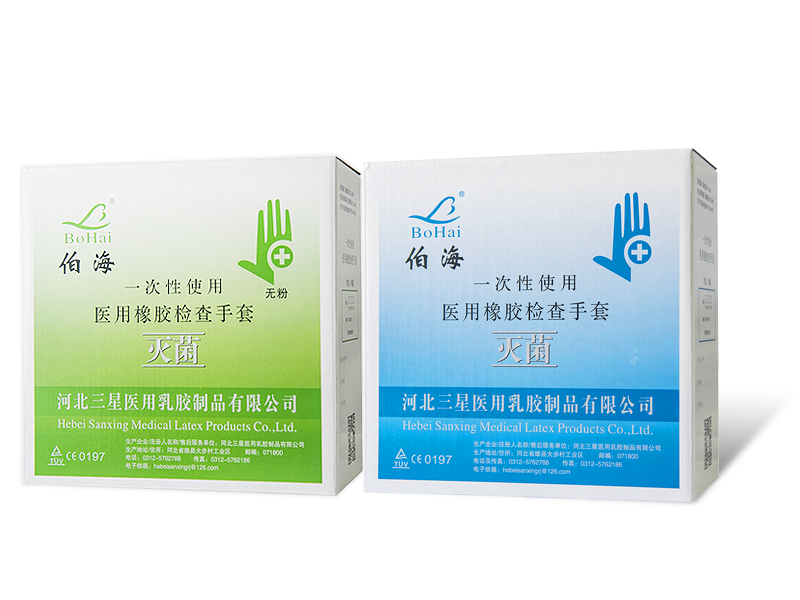 Disposable medical sterilized rubber examination gloves