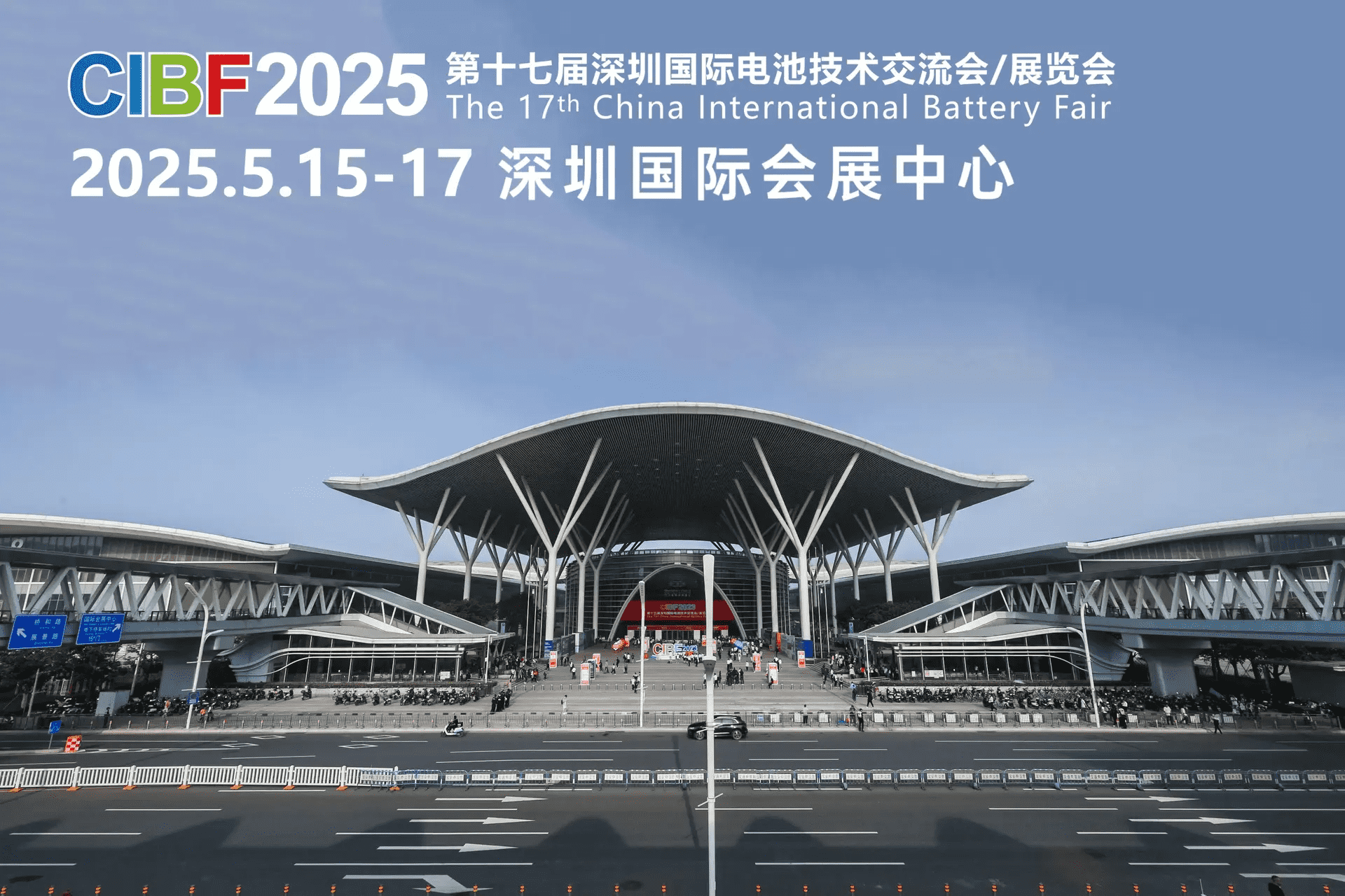 2025 Shenzhen CIBF Exhibition 2025 Shenzhen CIBF Exhibition