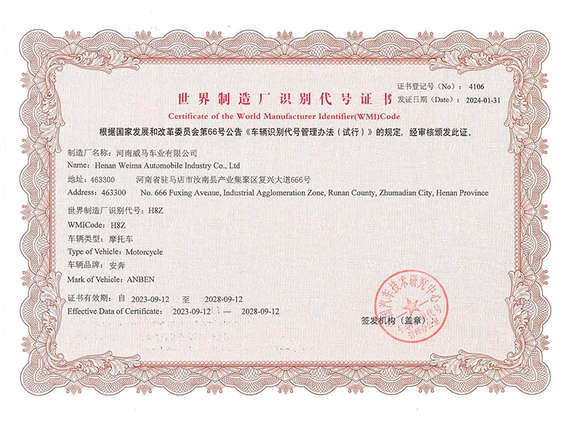 Qualification Honor Qualification Honor
