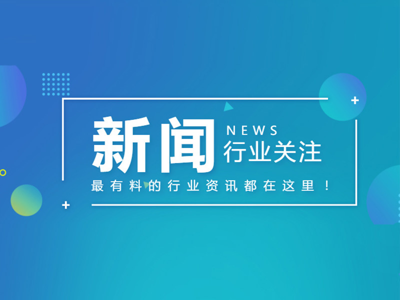 电动车三轮车上路新规