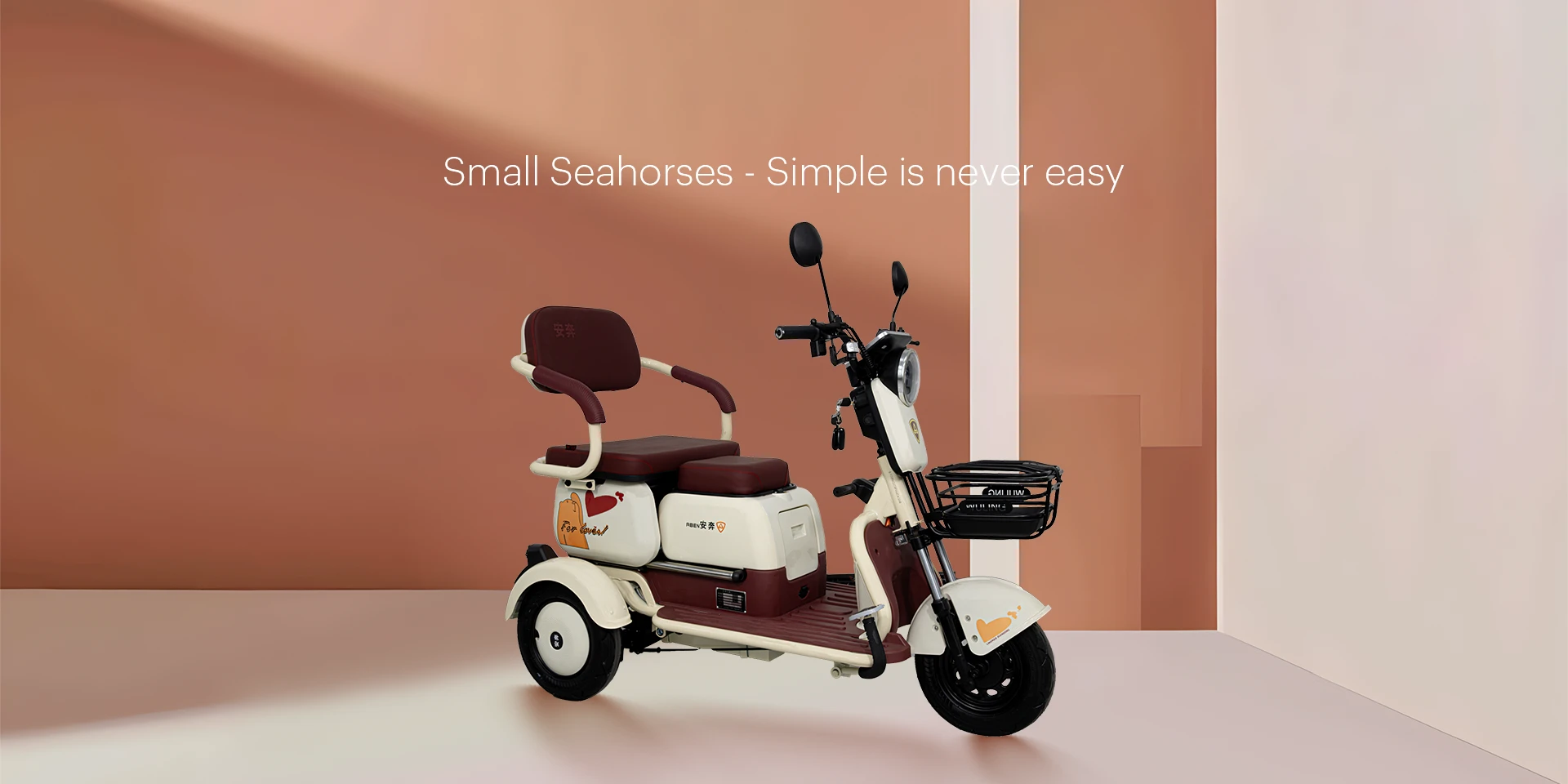 Small seahorse-simple is never simple