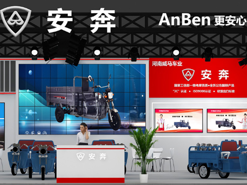 2024 Xuzhou Fengxian Electric Vehicle Exhibition