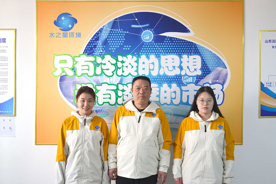 團(tuán)隊(duì)風(fēng)采 團(tuán)隊(duì)風(fēng)采