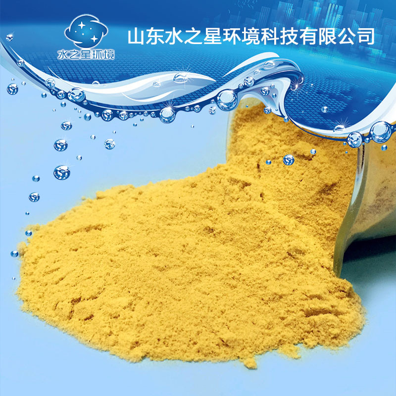聚氯化鋁 ( 工業(yè)級(jí) )固體