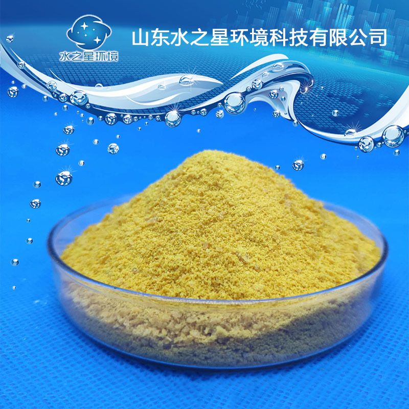 聚合硫酸鐵固體