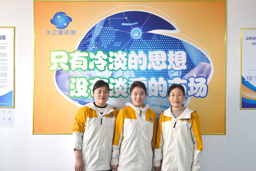 團(tuán)隊(duì)風(fēng)采 團(tuán)隊(duì)風(fēng)采