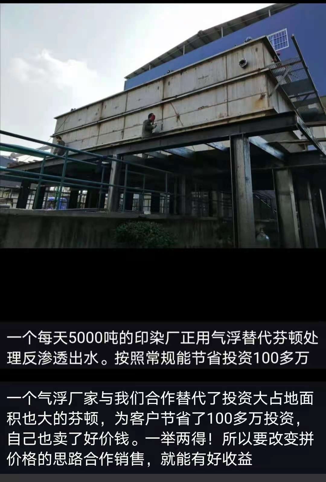 shuizhixing