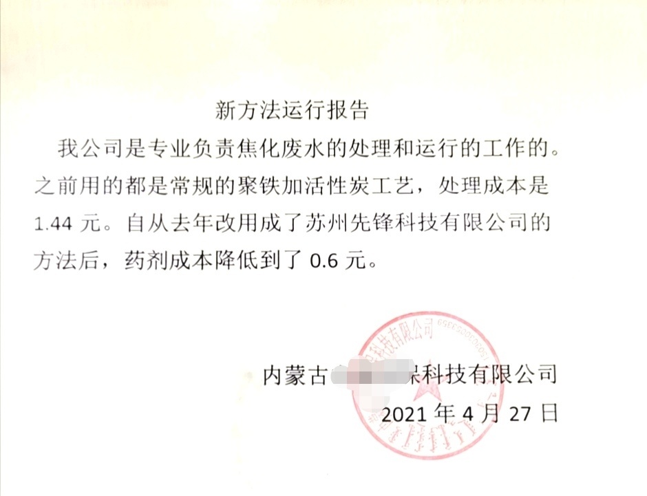 shuizhixing