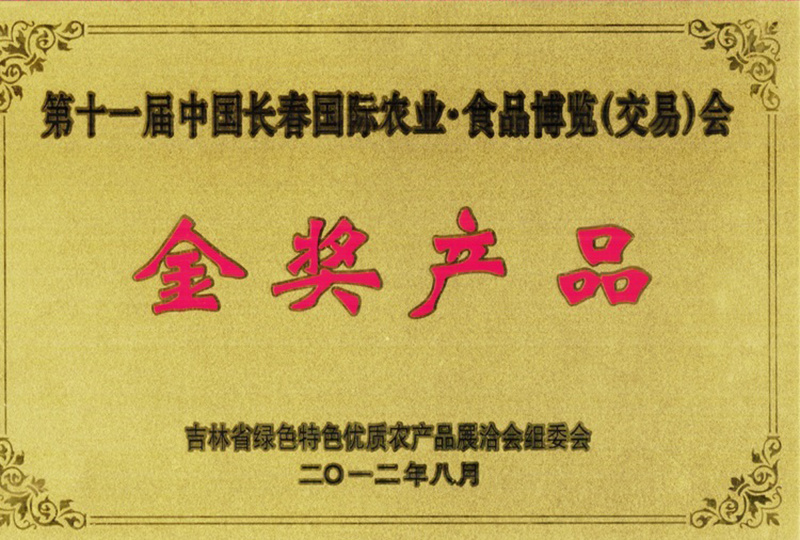 榮譽(yù)證書(shū)