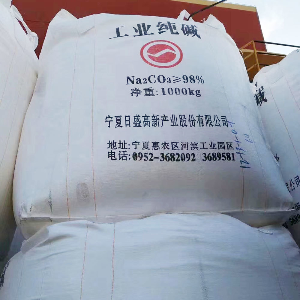 工业碳酸钠