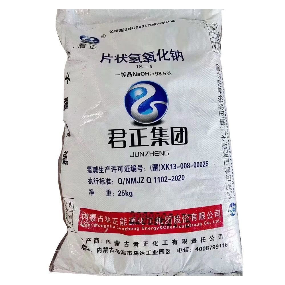 片状氢氧化钠