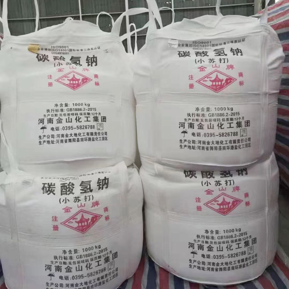 碳酸氢钠