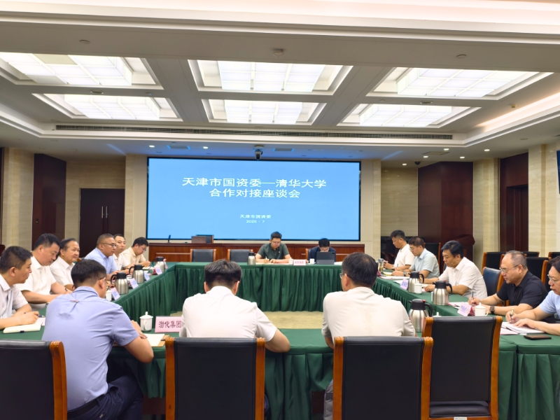 D:/常规公众号新闻稿/7月新闻制作/7322f451c3ad9b03a34ced200c12a29e.jpg7322f451c3ad9b03a34ced200c12a29e