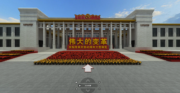 清華大學(xué)天津高端裝備研究院