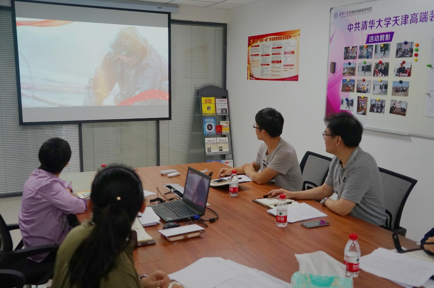 清華大學天津高端裝備研究院