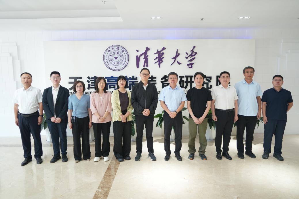 上海市松江区长三角G60科创走廊创新研究中心及石湖荡镇领导一行莅临我院调研交流