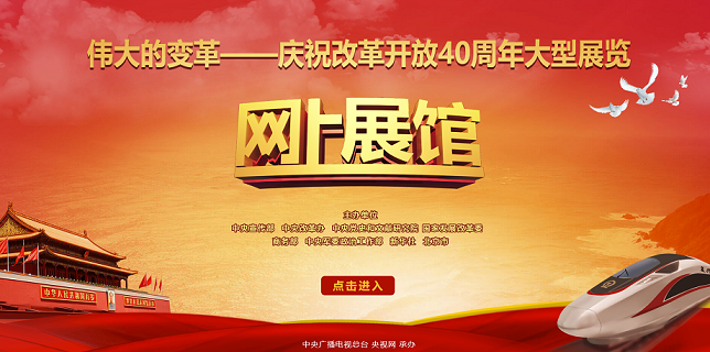 清華大學(xué)天津高端裝備研究院