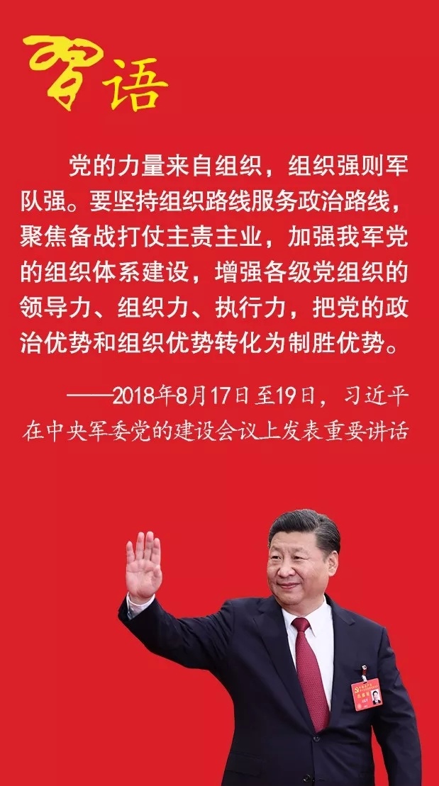 清華大學(xué)天津高端裝備研究院