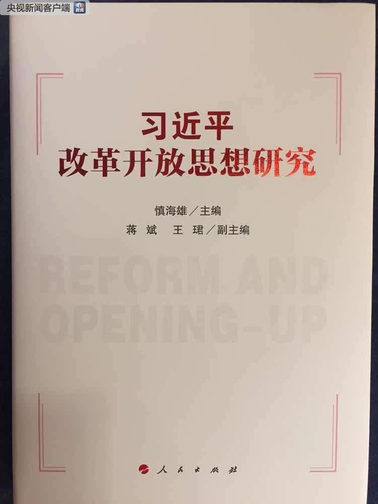 清華大學天津高端裝備研究院