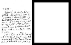 清華大學天津高端裝備研究院