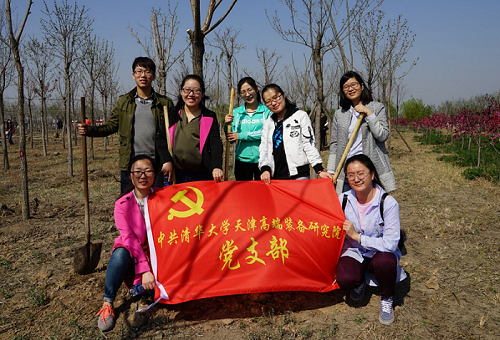 清華大學天津高端裝備研究院