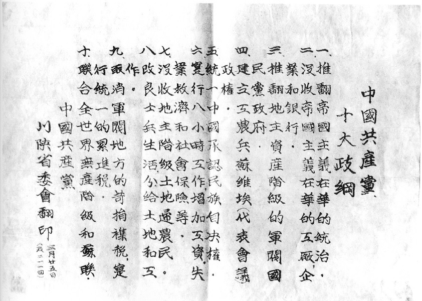 清華大學(xué)天津高端裝備研究院