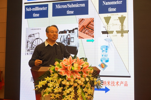 清華大學天津高端裝備研究院
