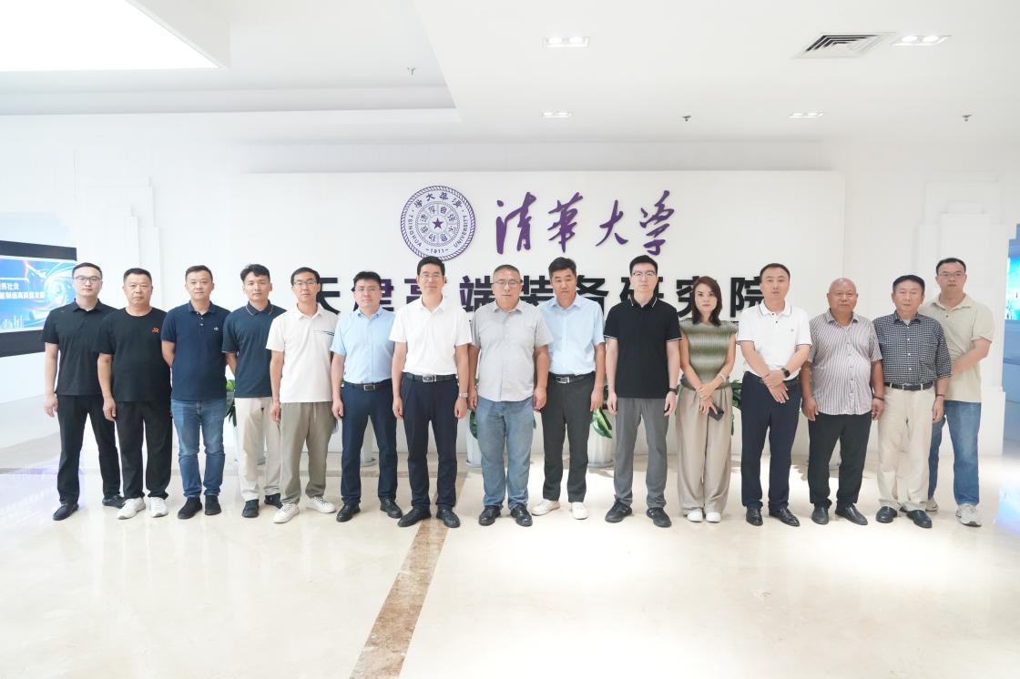 河南省科学院航空港区分院院长程嵩峰一行到我院调研交流