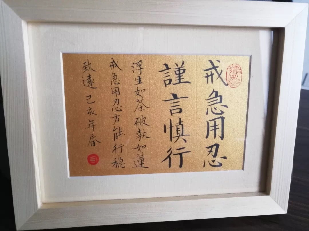 清華大學天津高端裝備研究院
