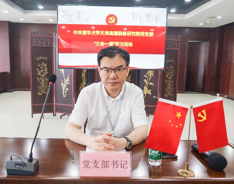 H:/展厅接待/20250528我院党支部持续开展深入贯彻中央八项规定精神学习教育等相关工作/修/9e9d7efdd48d1543bb81ed68d336763.jpg9e9d7efdd48d1543bb81ed68d336763