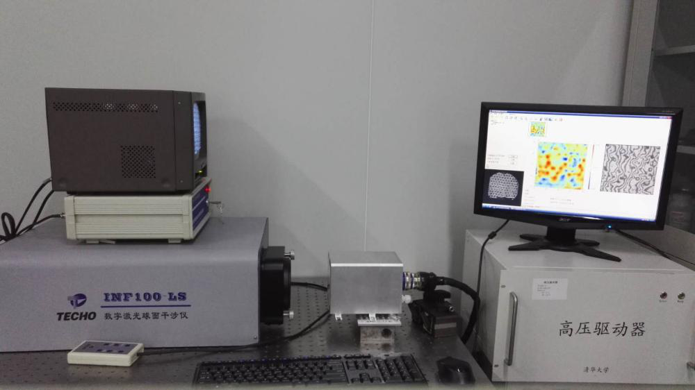 清华大学天津高端装备研究院