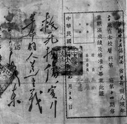 清華大學(xué)天津高端裝備研究院