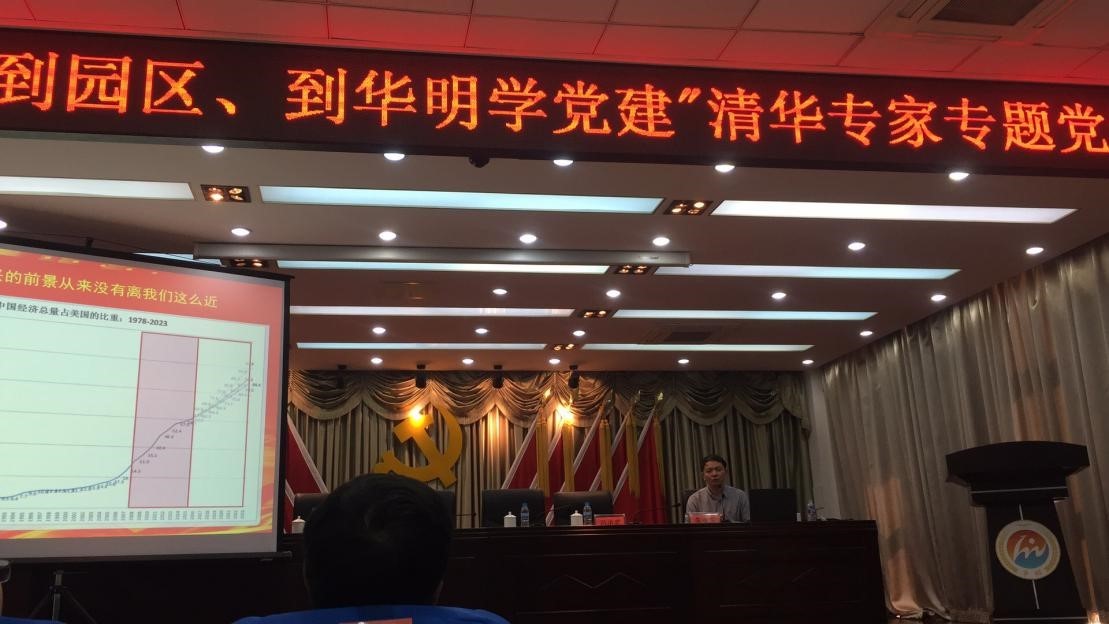 清華大學(xué)天津高端裝備研究院