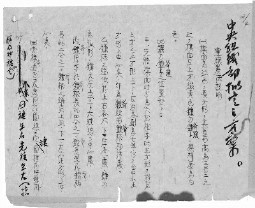 清華大學(xué)天津高端裝備研究院