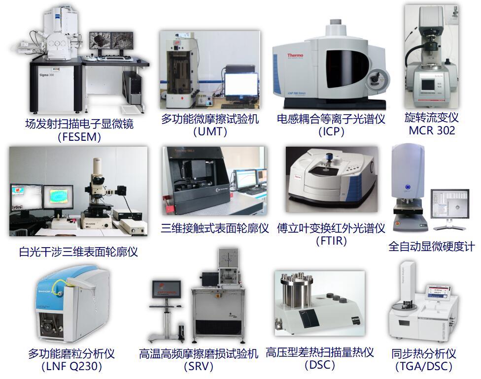 清華大學(xué)天津高端裝備研究院