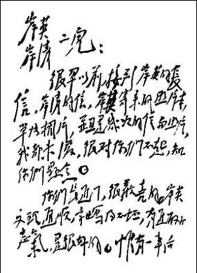 清華大學(xué)天津高端裝備研究院