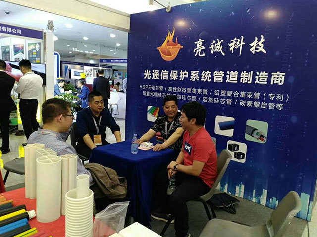 Liangcheng pipeline reappears at China High-speed Exhibition