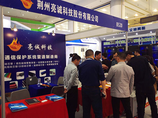 Liangcheng pipeline reappears at China High-speed Exhibition