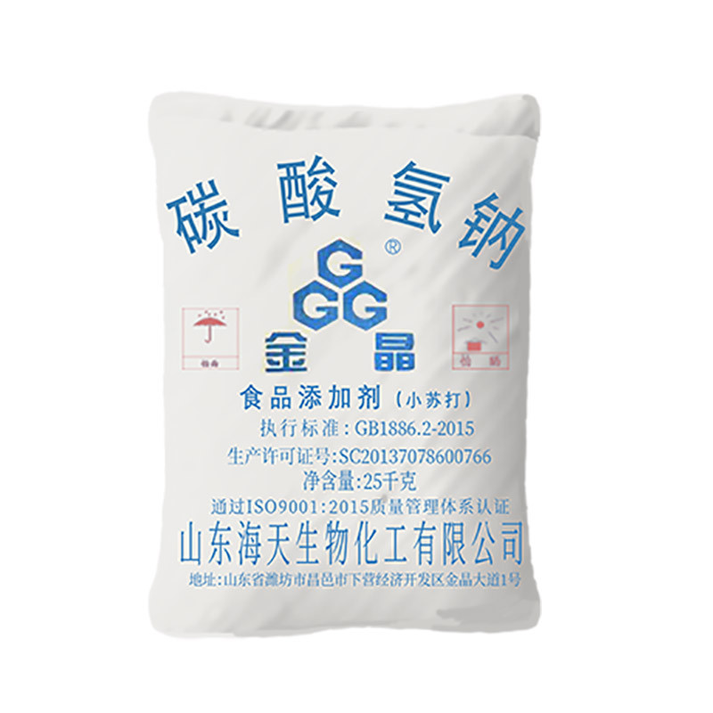 Sodium bicarbonate