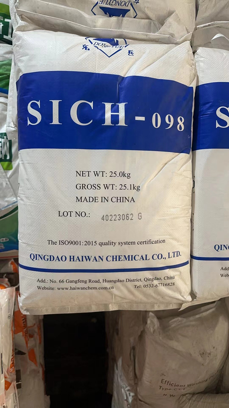 零水偏硅酸钠