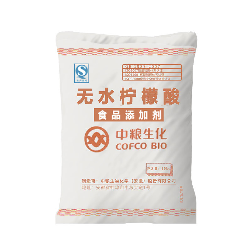 无水柠檬酸