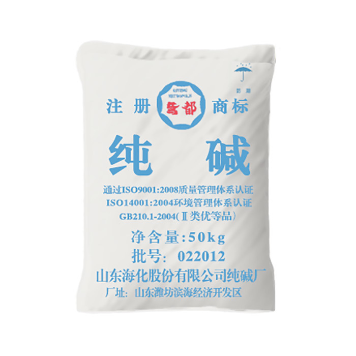 Soda ash light