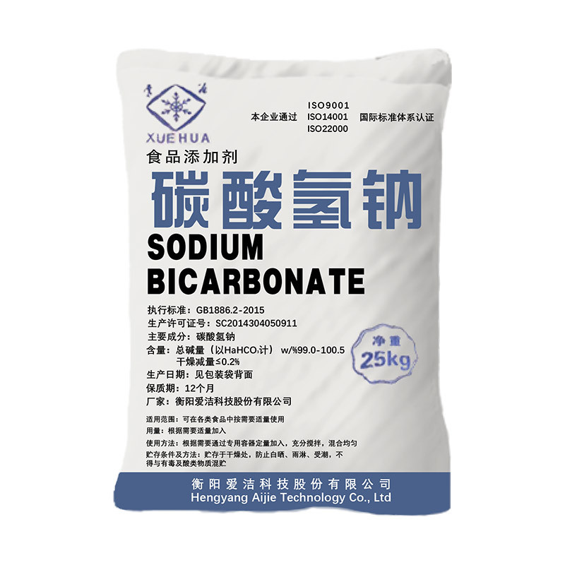 Sodium bicarbonate