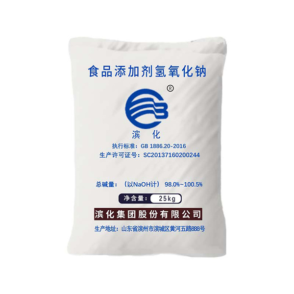 片碱和粒碱的区别