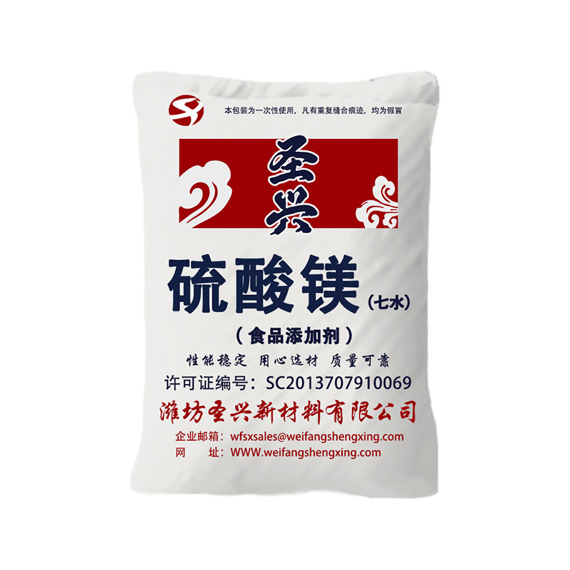 一水硫酸镁