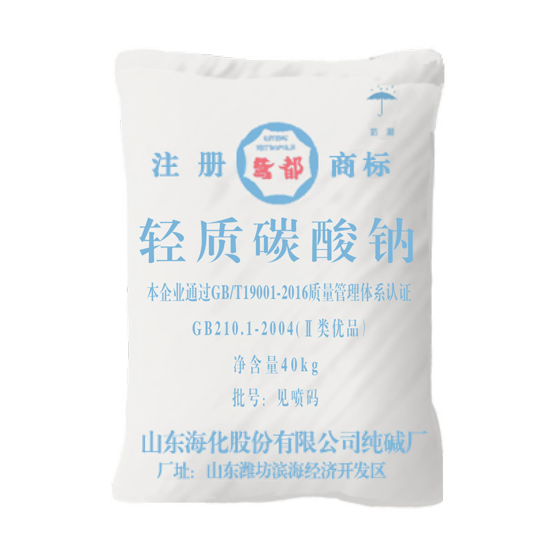 轻质碳酸钠